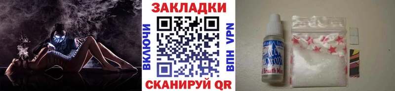 Наркотические вещества Олонец КОКАИН  ГАШ  APVP  Амфетамин  Каннабис 