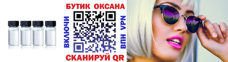 БУТИРАТ вода  где можно купить   omg вход  Олонец 