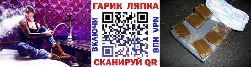 купить наркотик  Олонец  блэк спрут зеркало  ГАШ 40% ТГК 