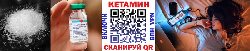 КЕТАМИН ketamine площадка какой сайт Олонец