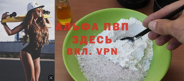 таблы Алексин