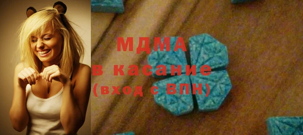 COCAINE Рославль