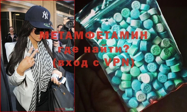 кокаин перу Протвино