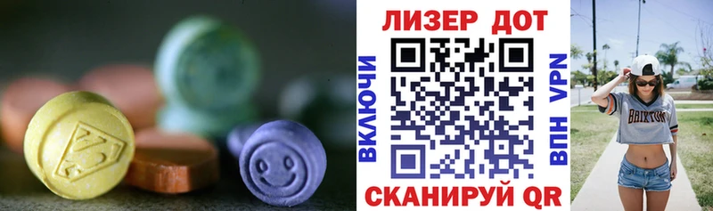 ЛСД экстази кислота  МЕГА как зайти  Олонец  как найти наркотики 