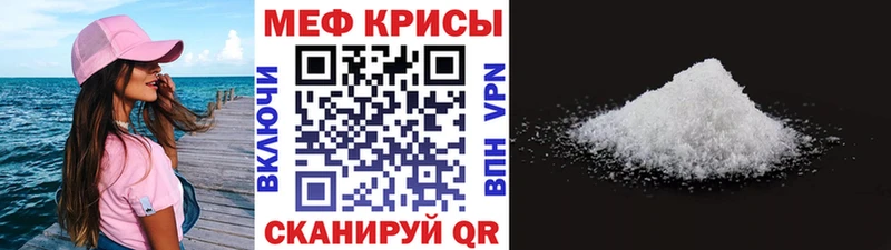 Меф кристаллы Олонец