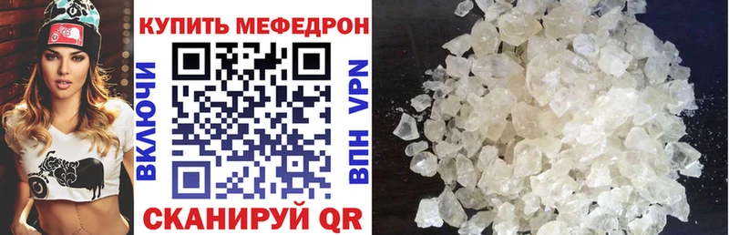 МЯУ-МЯУ mephedrone  что такое   Олонец 