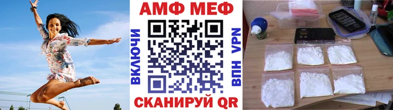 blacksprut онион  Олонец  Первитин кристалл 